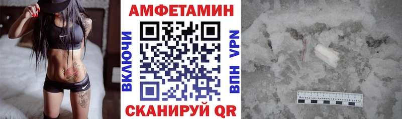 цена наркотик Шахты АМФЕТАМИН Розовый