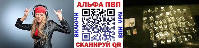 сколько стоит  Шахты  Альфа ПВП мука 