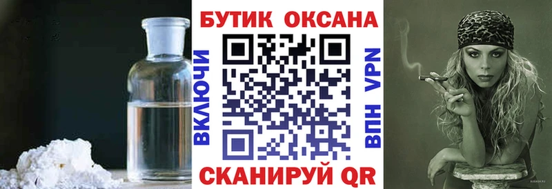 мориарти телеграм  Шахты  Бутират 99%  даркнет сайт 