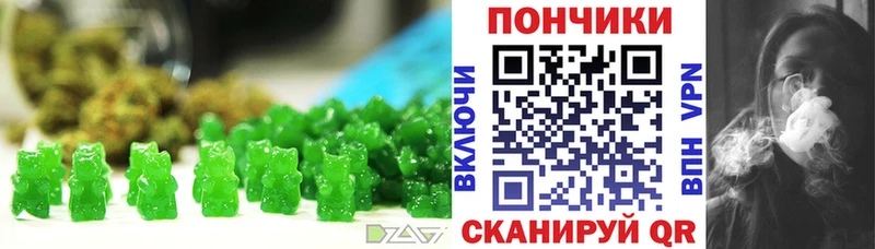 Печенье с ТГК конопля  купить наркотик  Шахты 