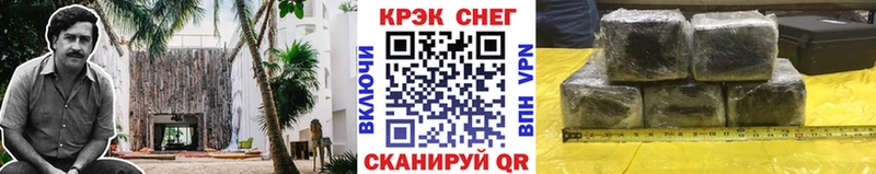 Кокаин FishScale  сайты даркнета официальный сайт  Шахты  цена наркотик  KRAKEN tor 