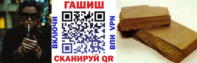 ссылка на мегу как войти  Шахты  ГАШ Изолятор  закладка 