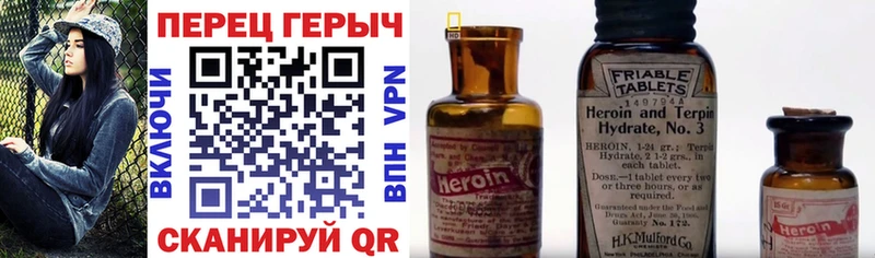 Героин хмурый  купить наркоту  Шахты 