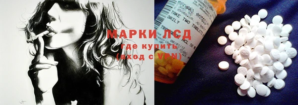первитин Балахна
