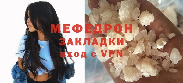 меф VHQ Балабаново