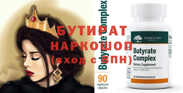 меф VHQ Балабаново