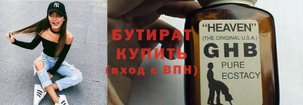меф VHQ Балабаново