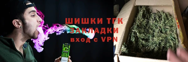 первитин Балахна