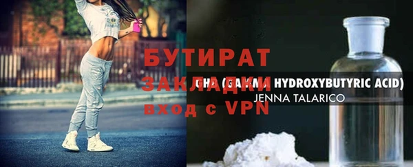 первитин Балахна