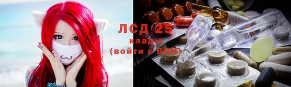 первитин Балахна