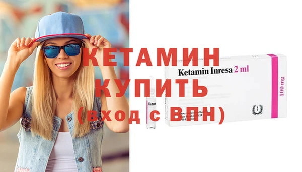 первитин Балахна