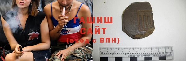 первитин Балахна
