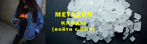 меф VHQ Балабаново
