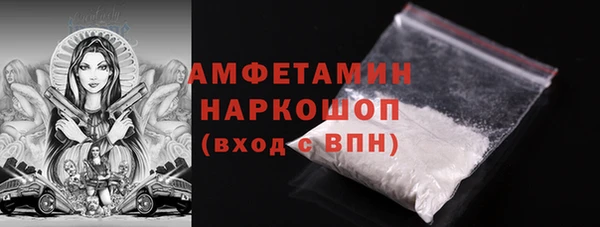 меф VHQ Балабаново