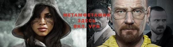 меф VHQ Балабаново