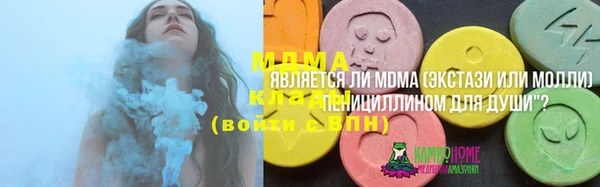 марки nbome Баксан