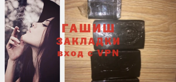 первитин Балахна