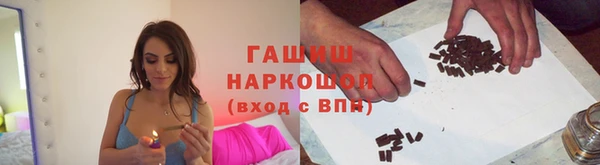 первитин Балахна