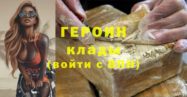 марки nbome Баксан