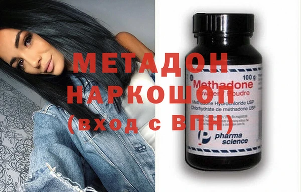 первитин Балахна