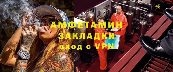 первитин Балахна