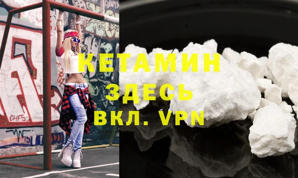 меф VHQ Балабаново