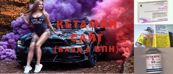первитин Балахна