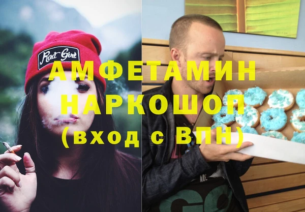марки nbome Баксан