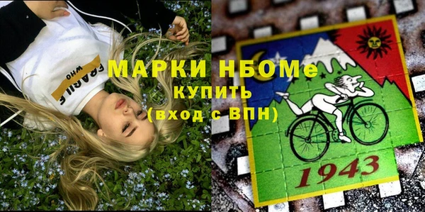 марки nbome Баксан