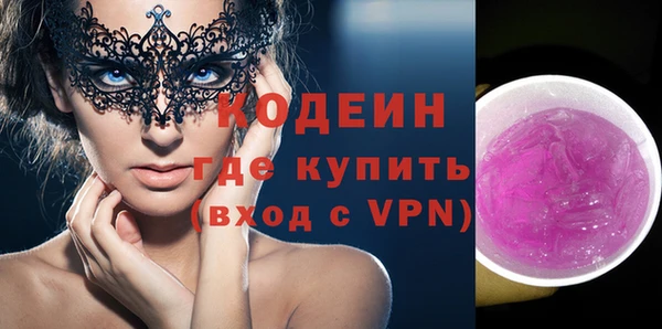 марки nbome Баксан