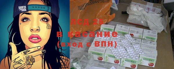 первитин Балахна