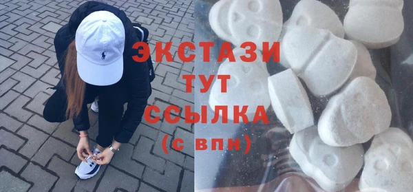 марки nbome Баксан
