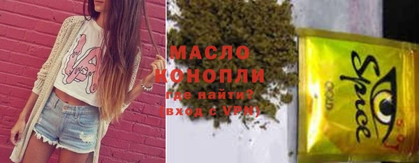 первитин Балахна