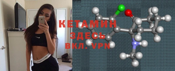 марки nbome Баксан
