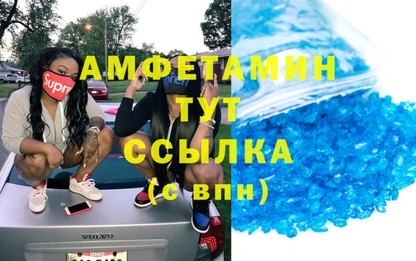 первитин Балахна
