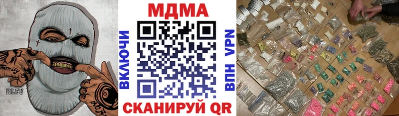 MDMA кристаллы blacksprut вход Шахты