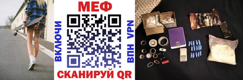 Мефедрон  Шахты