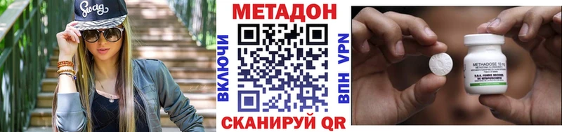 купить закладку  Шахты  Метадон кристалл 