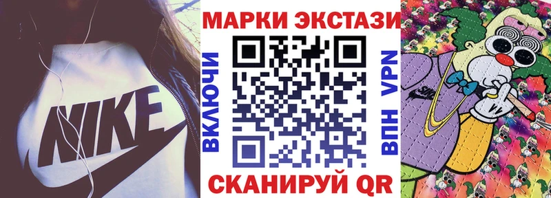 Наркотические марки 1500мкг  Шахты 