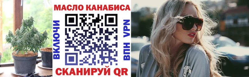 Дистиллят ТГК гашишное масло  Шахты 