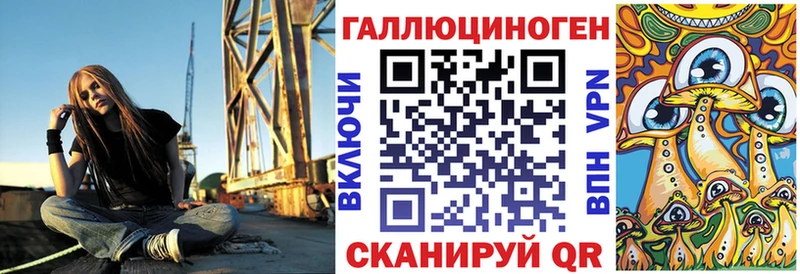 где продают наркотики  mega   Псилоцибиновые грибы Magic Shrooms  Шахты 